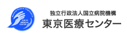 国立病院機構東京医療センターロゴ