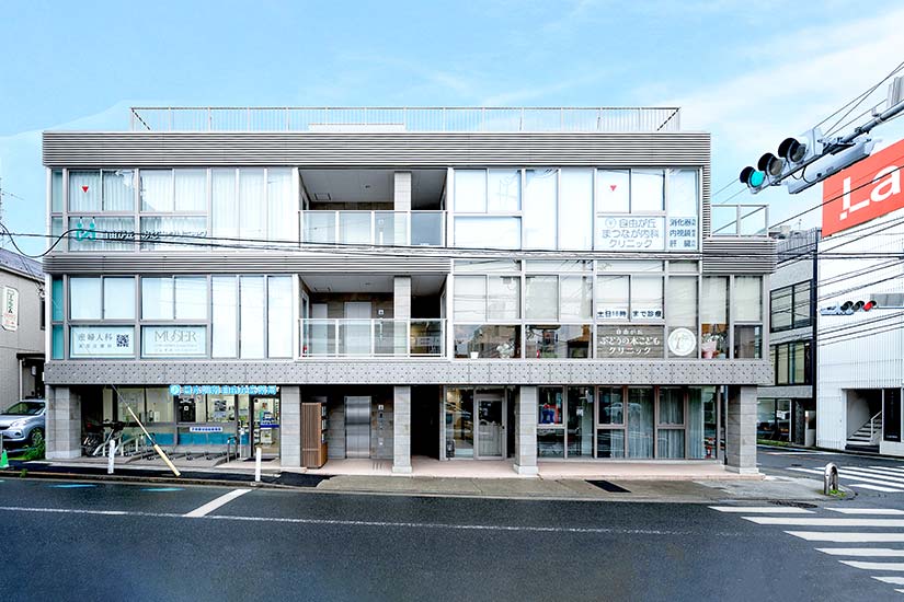 自由が丘まつなが内科クリニック 外観