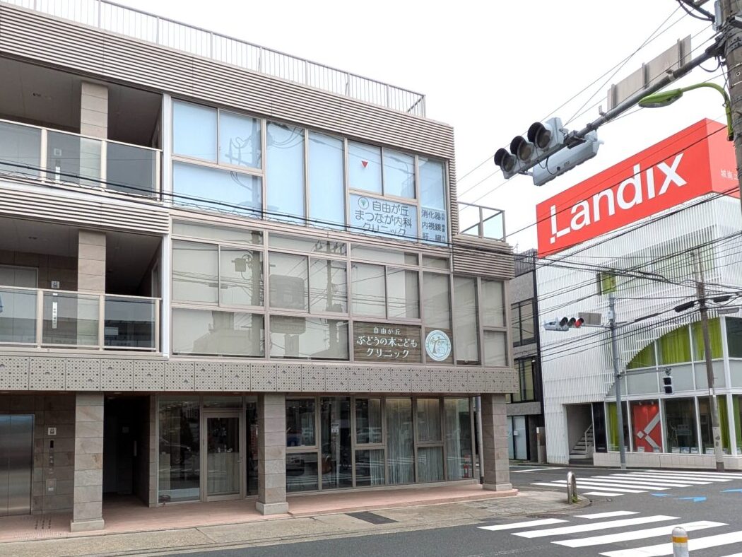 クリニック外観